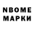 Марки 25I-NBOMe 1500мкг Alinne fontes
