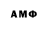 МЕТАДОН VHQ Mafin Bafin