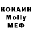 Cocaine Колумбийский domovoy 161