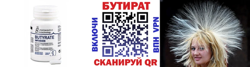 БУТИРАТ оксибутират  кракен зеркало  Лахденпохья  маркетплейс клад  наркота 