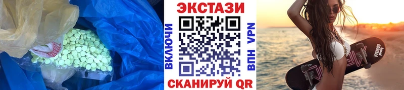 ЭКСТАЗИ 300 mg  Лахденпохья 