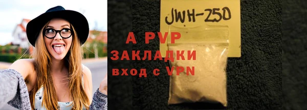 a pvp Армянск