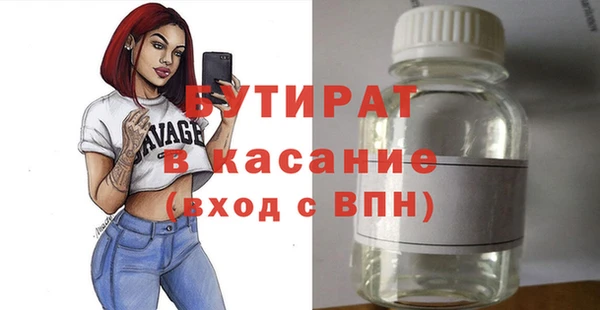соль ск Аркадак