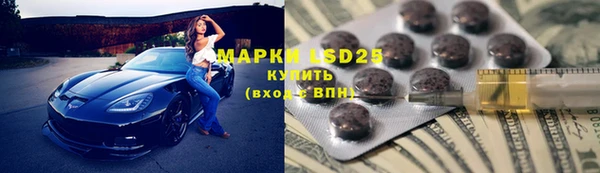 соль ск Аркадак