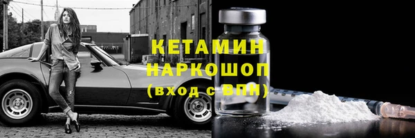 соль ск Аркадак