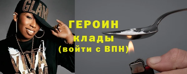 соль ск Аркадак