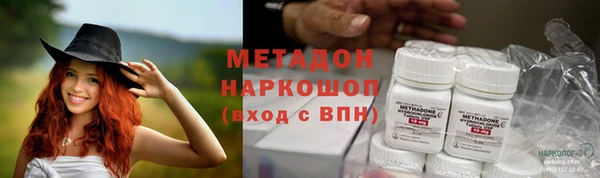 мяу мяу кристалл Алексеевка