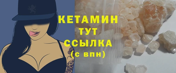 соль ск Аркадак