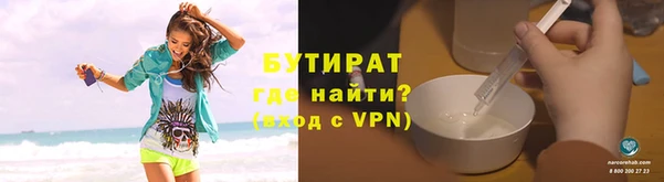соль ск Аркадак