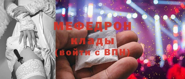 соль ск Аркадак