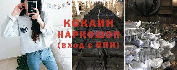 соль ск Аркадак