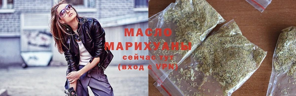 гашишное масло Алексин