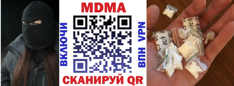 цена наркотик  Лахденпохья  MDMA crystal 
