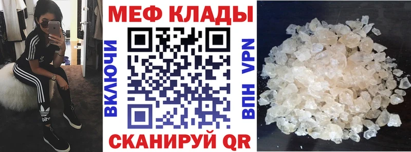 Мефедрон мука  Лахденпохья 