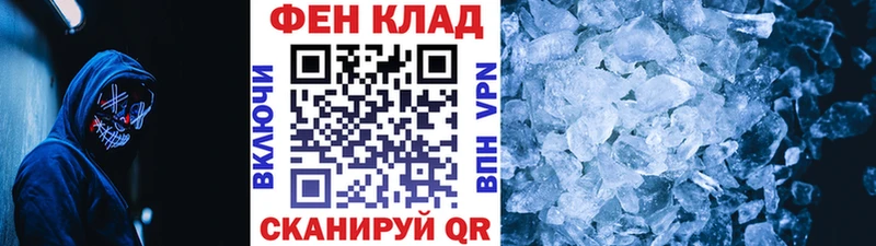 Первитин Methamphetamine  ссылка на мегу сайт  Лахденпохья 