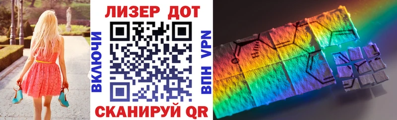 Марки 25I-NBOMe 1,5мг цены наркотик Лахденпохья